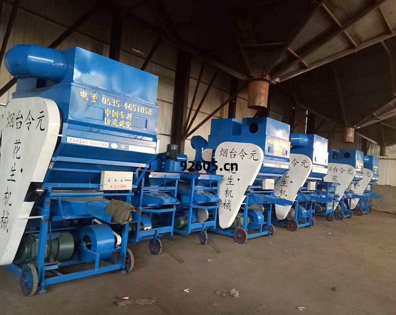 2017款(kuan)LY-20000型(xing)環保(bao)花生(sheng)剝(bo)殼(ke)機組(zu)